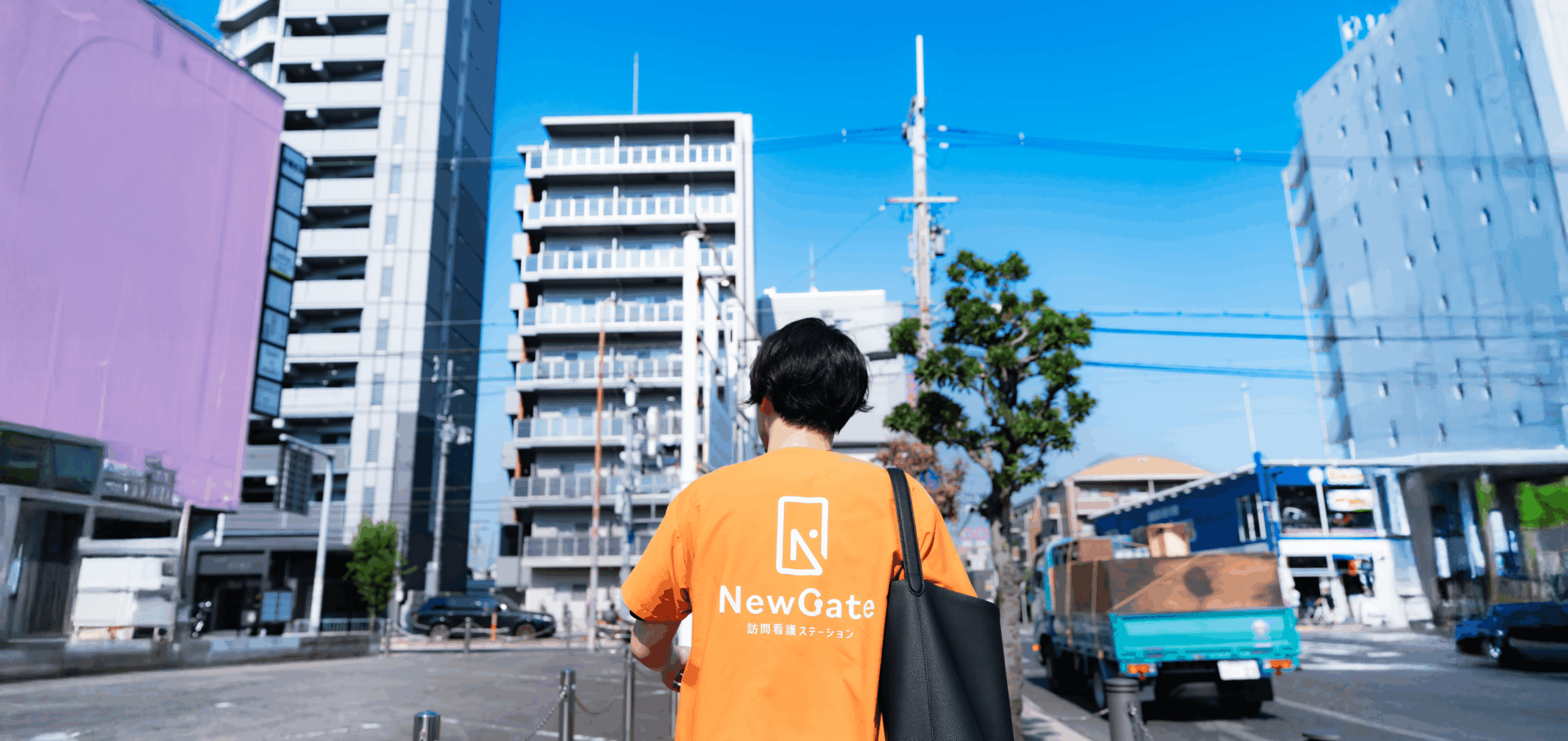 NewGateのユニフォームで移動するスタッフ