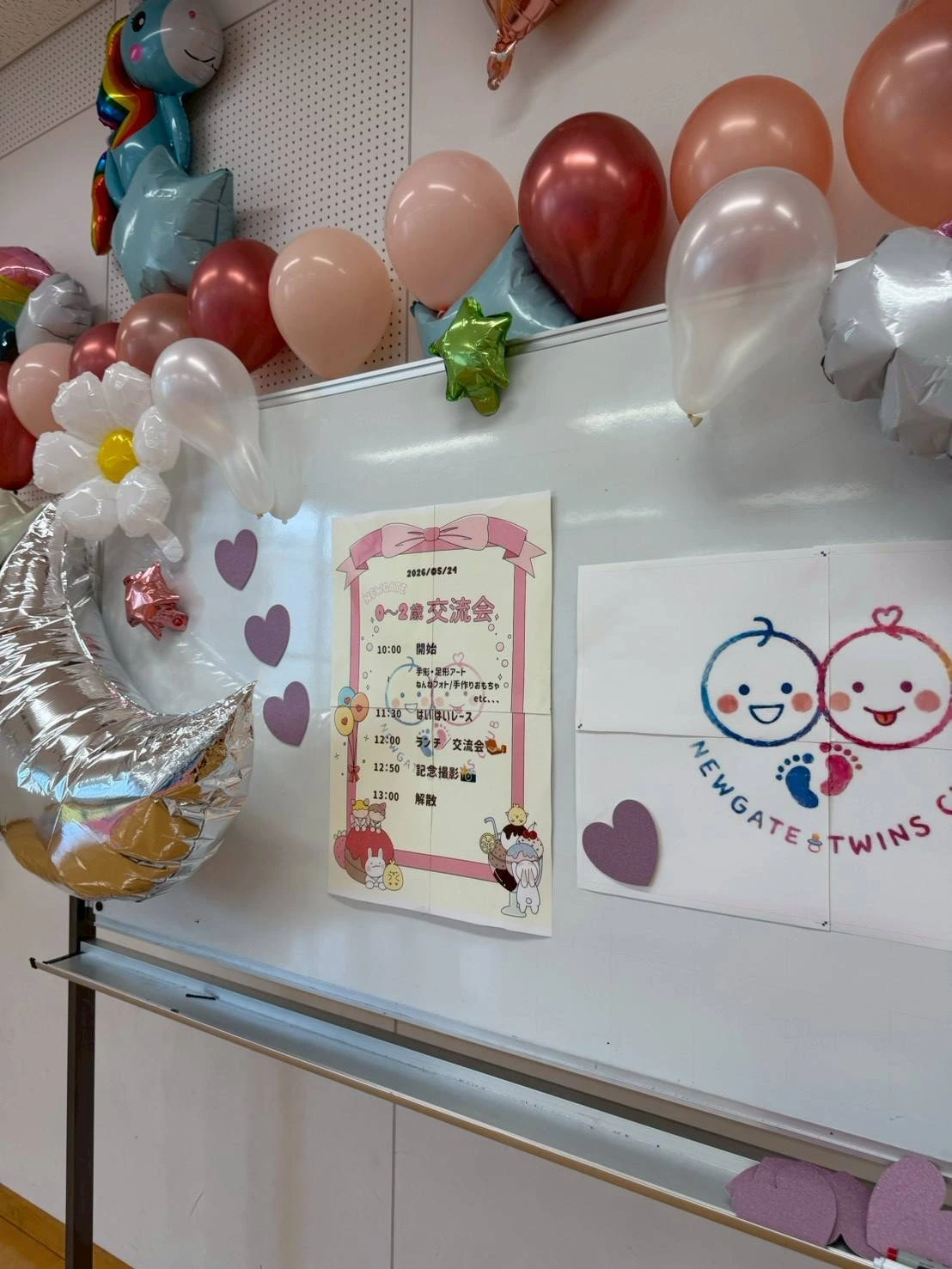 室内のイベント装飾