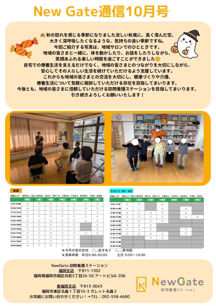 トピックスサムネイル
