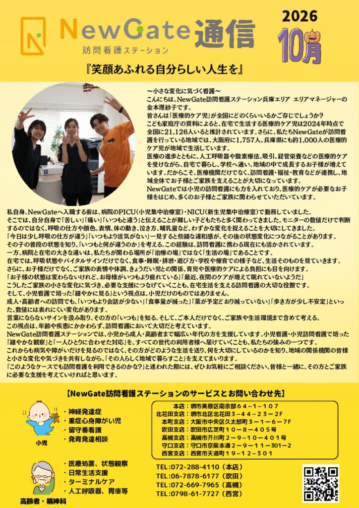 トピックスサムネイル